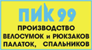 http://velopiter.spb.ru/club/fest14/pik99-logo.gif