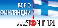 Stop in Finland