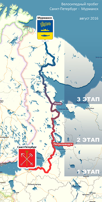 Карта от петрозаводска до мурманска