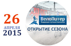 �������� ���������� 2015 �� ����� ��������� 26 ������ 2015 ����