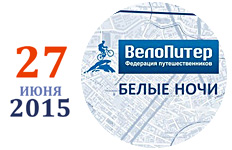 27 ���� 2015 ���� ��������� ���������� "����� ����", �������������� ������ ���������
