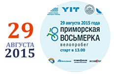 29 ������� 2015 ���� ��������� ���������� "���������� ���������"