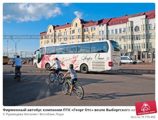 firmennyi-avtobus-kompanii-ptk-georg-ots-vozle-vyborgskogo-0009770492-preview.jpg