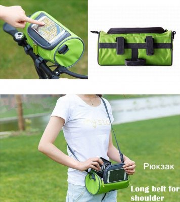 bag-handlebar-green2.jpg