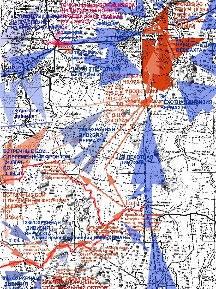 Погода в вырице по карте. Лужский котел 1941. Вырицкий котел 1941 карты.