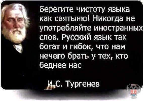 Тургенев IbVlCWj6_Rc.jpg