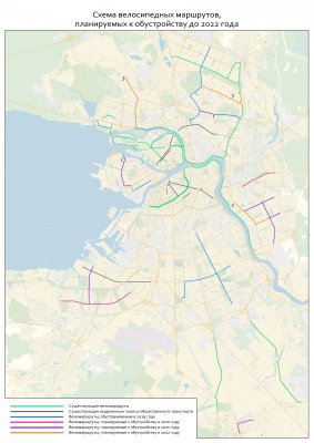 Схема_велосипедных_маршрутов_2020-2022_А3.jpg