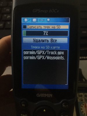 garmin.jpg