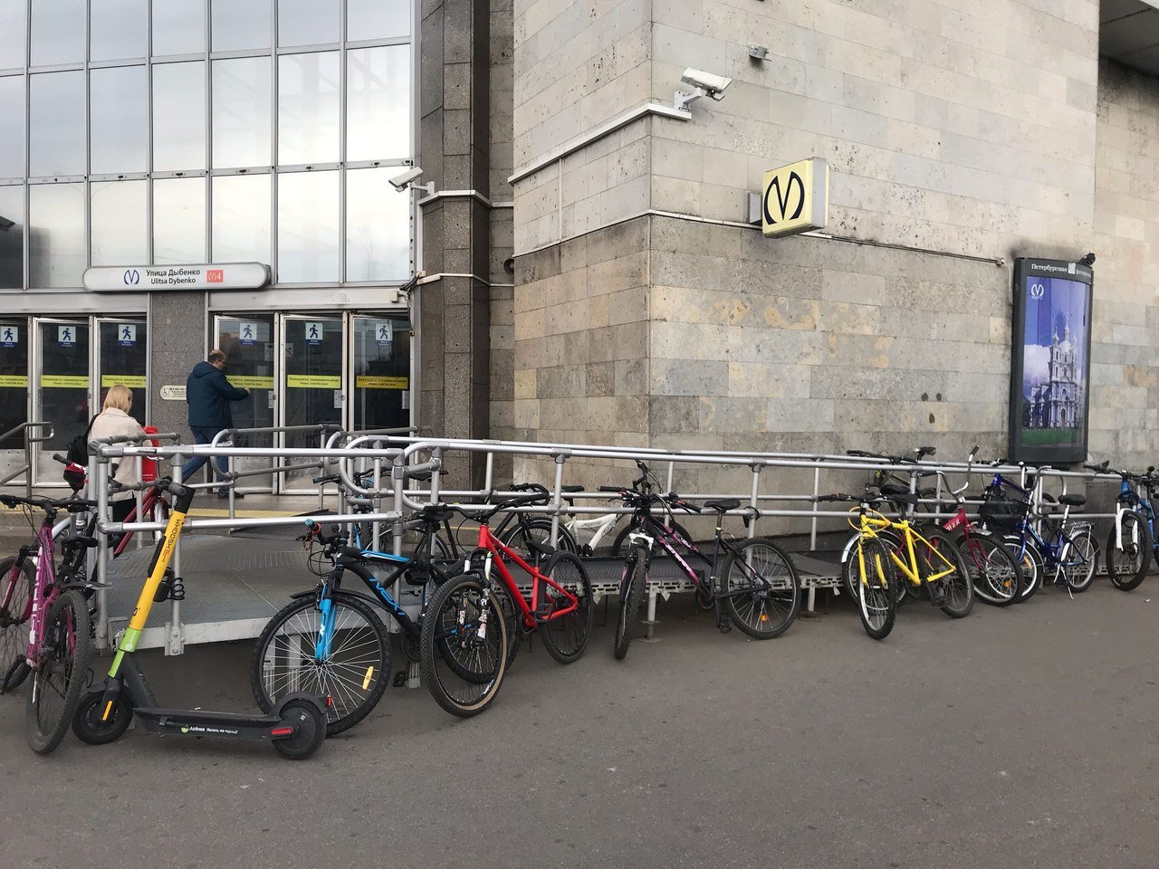 Где оставить велосипед. В метро с велосипедом. Велопарковка Копенгаген. Обновленные велосипеды на парковках. Велосипеды в Копенгагене на вокзале.