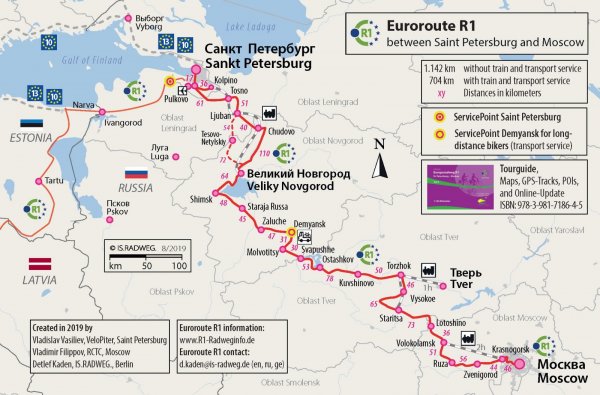 R1_SPb_Moscow_map.jpg