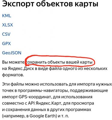 Screenshot_20210409-003016_Yandex.jpg