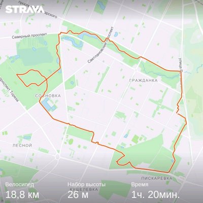 strava2174463418667586956.jpg