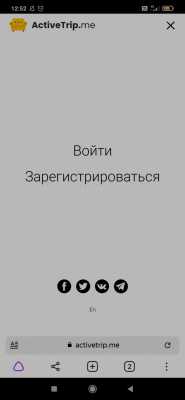 Screenshot_2022-01-20-12-52-11-021_com.yandex.browser.jpg