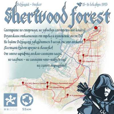 Sherwood_forest_map.jpg