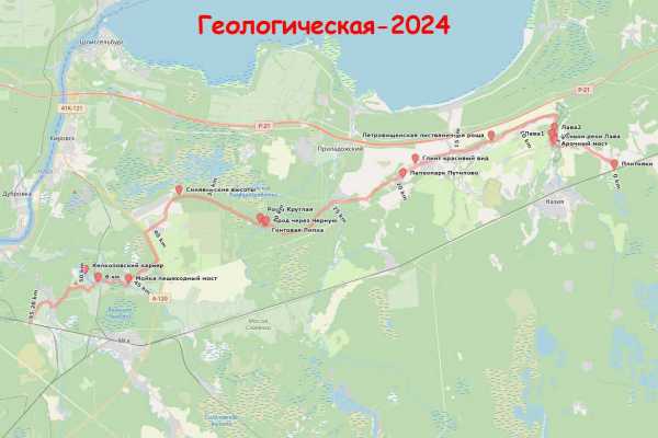 Геологическая-2024.jpg