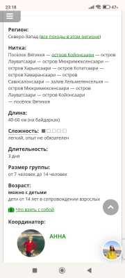 Screenshot_2025-04-11-23-18-55-519_com.android.chrome.jpg