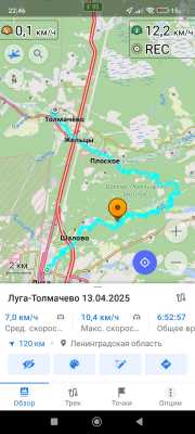 Screenshot_2025-04-13-22-46-31-068_net.osmand.jpg