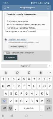 Screenshot_20260210_144137_Samsung Internet.jpg