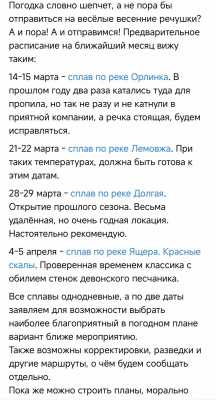 Screenshot_2026-03-05-11-17-19-371_com.vkontakte.android-edit.jpg