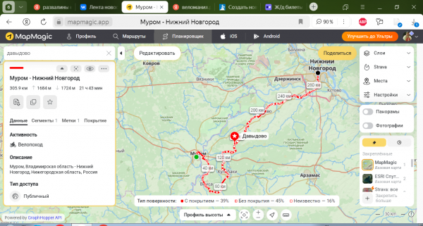 муром.png