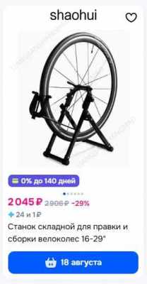 Снимок.JPG