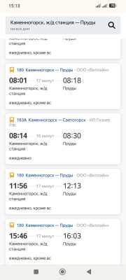 Screenshot_2026-07-14-15-13-21-453_com.android.chrome.jpg
